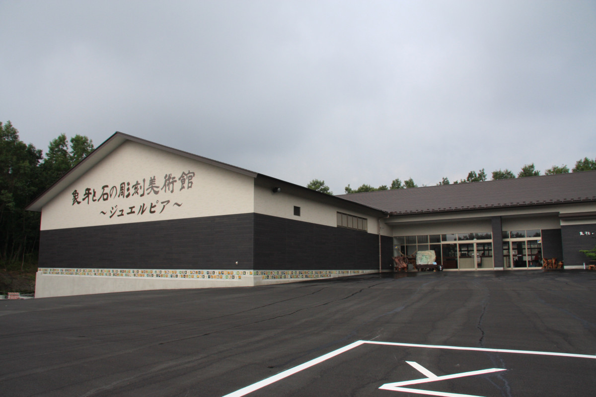 象牙と石の彫刻美術館　～ジュエルピア～｜新築住宅・リフォーム・修繕の施工事例｜新築・リフォーム・修繕｜株式会社伊豆急ハウジング0