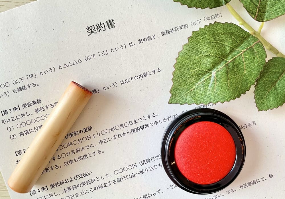 ご契約｜新築・リフォーム・修繕｜株式会社伊豆急ハウジング