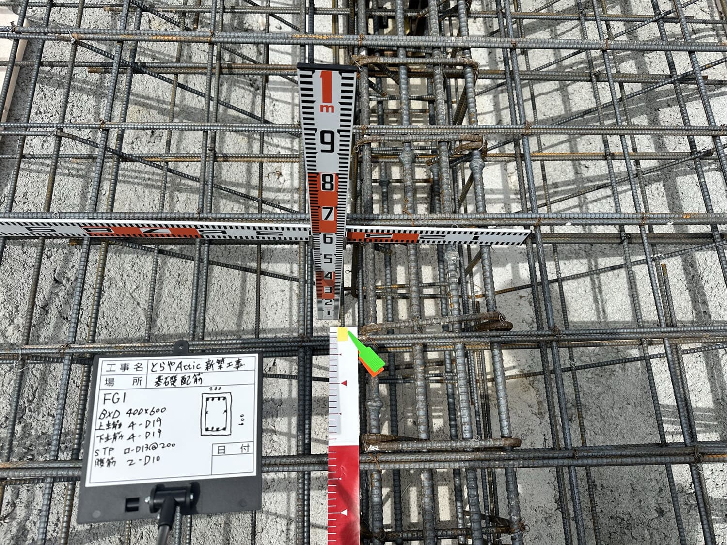 CLT建築｜CLT 基礎工事06｜株式会社伊豆急ハウジング