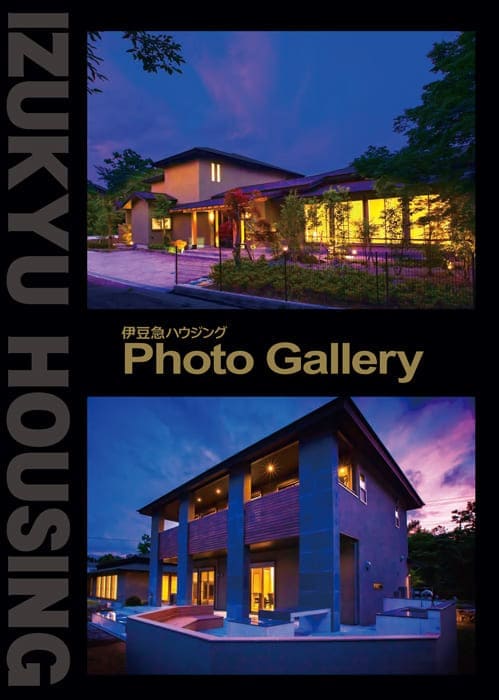伊豆急ハウジングPhotoGallery｜新築・リフォーム・修繕｜株式会社伊豆急ハウジング