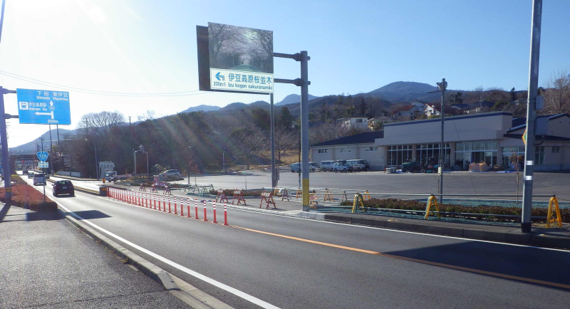 民間工事｜土木の施工事例｜新築・リフォーム・修繕｜株式会社伊豆急ハウジング4